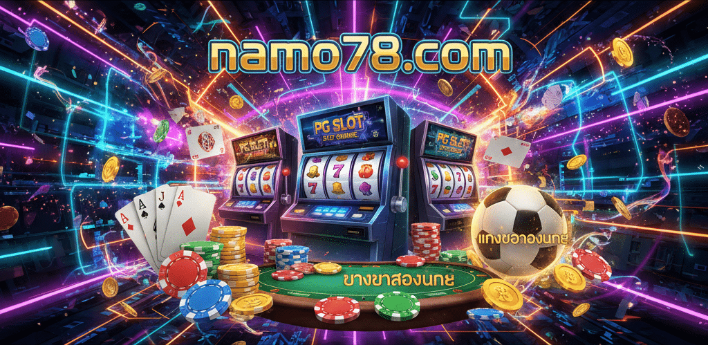 namo78.com